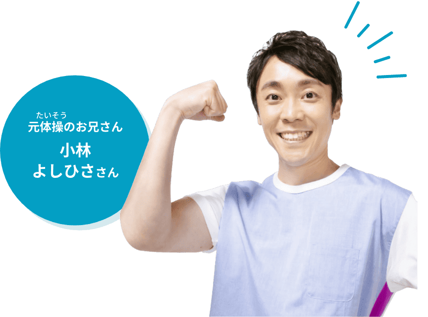 NEE 博覧会　DEMO付き nee博覧会